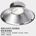 LED Industrial and Mining Lamp Warehouse Factory Basketball Court Explosion-proof Floodlight 100-300W