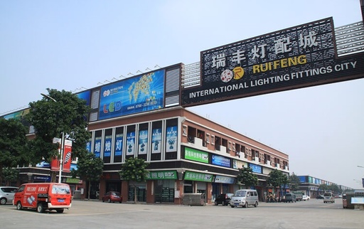 Zhongshan Guzhen Ruifeng International Lighting City Soucing Agency Touring Guide Service